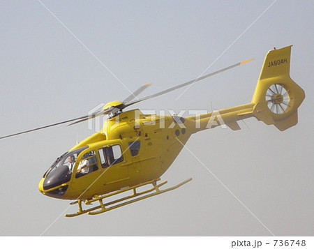 Carello ヘリコプター 赤/黄色 Rotor Wind Special Event kounan2013