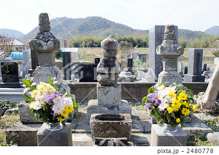 覚山尼の墓の写真素材