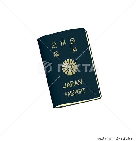 日本のパスポートのイラストのイラスト素材