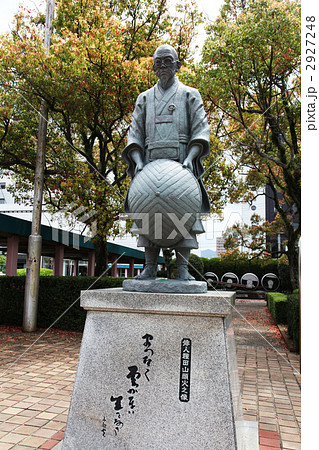 俳人種田山頭火の写真素材