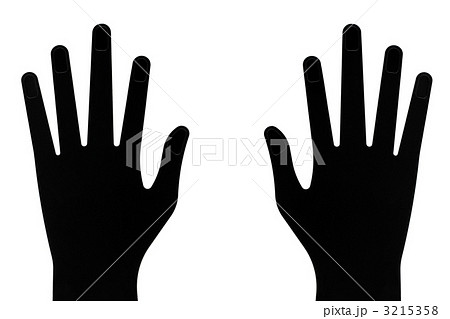 両手首のイラスト素材