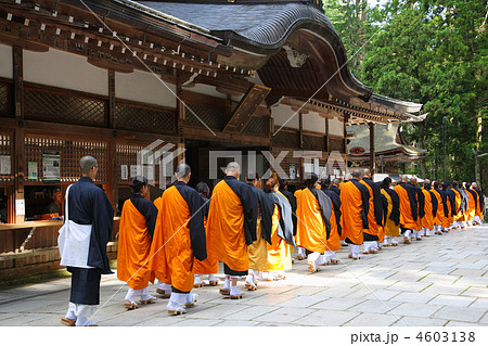 修行僧 山 参詣 和歌山の写真素材