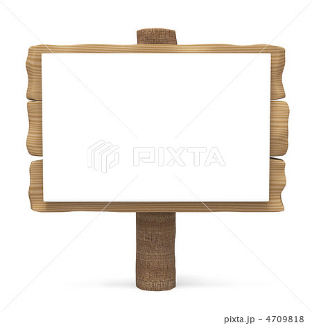 木の看板のイラスト素材