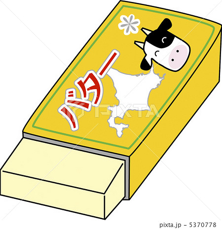 みるくのイラスト素材 Pixta