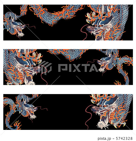 飛龍の絵 Fuji ni Unryū（富士に雲龍） - 草場一壽公式サイト