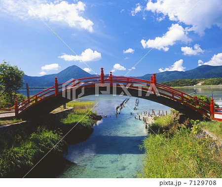 橋三途の川の写真素材