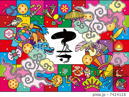 唐獅子牡丹 獅子 和柄のイラスト素材