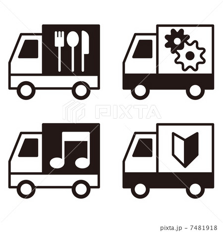 食卓便 歯車 白黒のイラスト素材