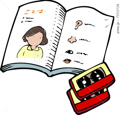 英語テキストのイラスト素材