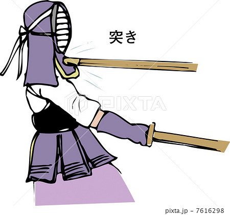 剣道防具 スポーツ 運動 しない 剣道 防具のイラスト素材