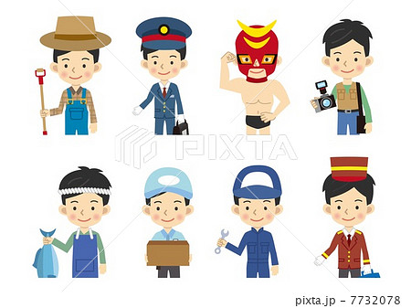 車掌さんのイラスト素材