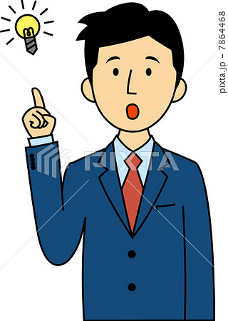 考え出す