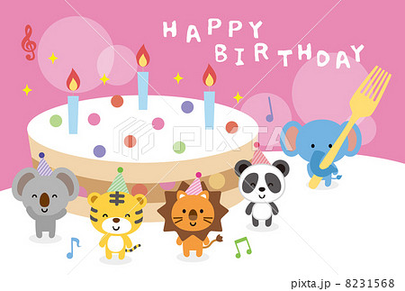 誕生日 誕生日パーティー 動物 フラッグのイラスト素材