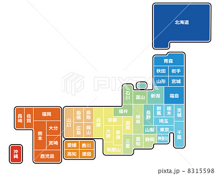 略図 日本 地図 都道府県 九州 日本地図のイラスト素材