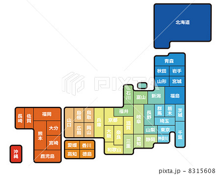 略図 日本 地図 都道府県 九州 日本地図のイラスト素材