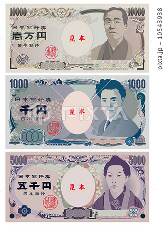 1万円札 ベクター 大金 財産のイラスト素材 Pixta