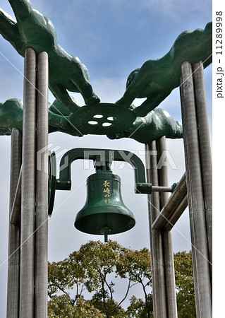 平和祈念公園 平和の鐘 平和 原子爆弾の写真素材