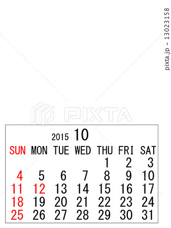 カレンダー 2015年 10月 平成27年のイラスト素材 Pixta