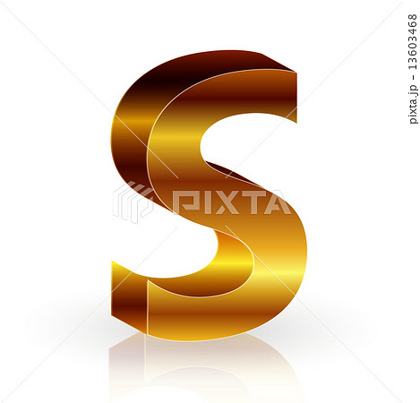 ベクター アルファベット 立体 Sのイラスト素材