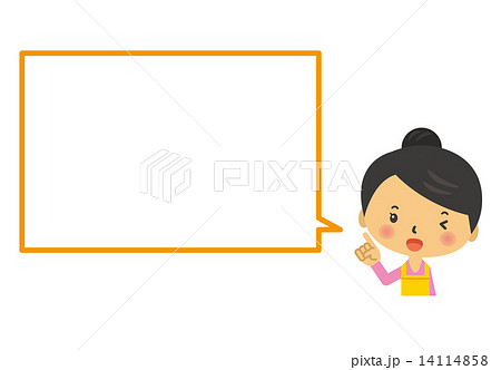 口コミのイラスト素材