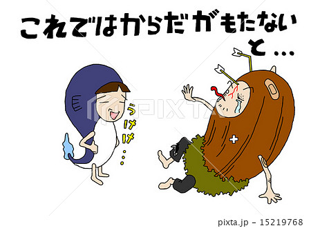 どんぐりごろごろ 08のイラスト素材
