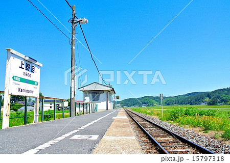 田舎 線路 駅 ホームの写真素材