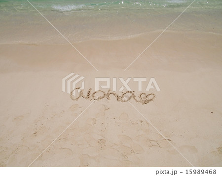 Love 砂浜 文字 海 砂 波打ち際の写真素材