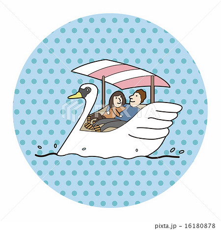白鳥ボート 公園 スワンボート イラスト 小船のイラスト素材