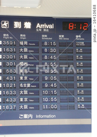 フライトスケジュール フライトインフォメーション フライト情報 案内表示板の写真素材