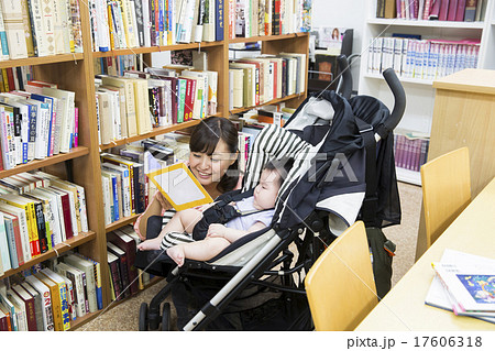 図書館 ベビーカー コレクション