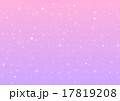 ピンクから紫のパステルカラーグラデーションのギャラクシー柄 ロマンチックで可愛い背景素材 縦のイラスト素材
