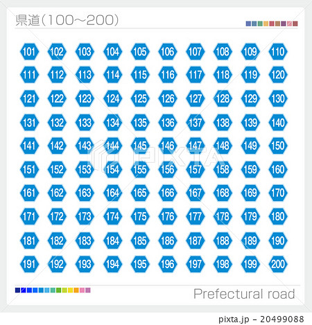 ベクター 県道 標識 地図記号のイラスト素材