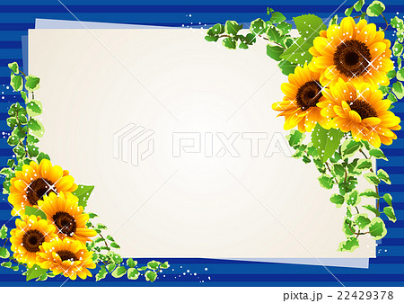 向日葵 花 フレーム 装飾のイラスト素材