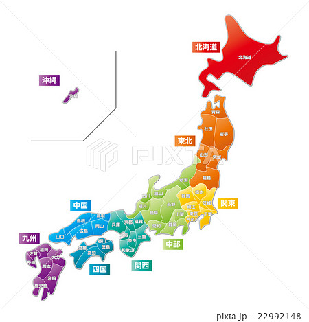 日本 日本地図 日本列島 都道府県のイラスト素材