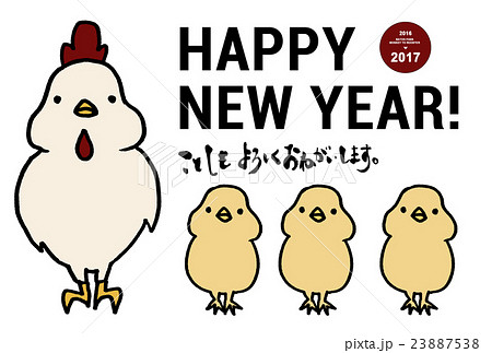 17年のイラスト素材 17年のイラスト素材