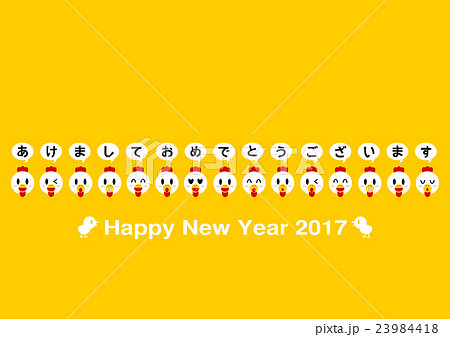 2017年 年賀状 酉年 フキダシ イラスト 列 黄色