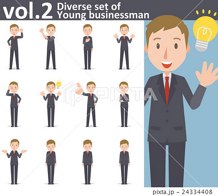 スーツ ポーズ 表情 ビジネスマンのイラスト素材