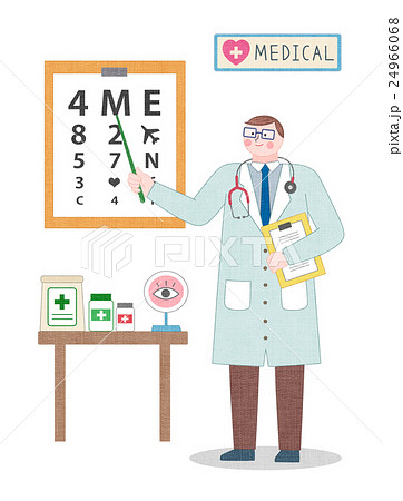 眼科検診 イラストのイラスト素材