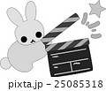 映画監督の姿をした可愛いお猿さんのイラスト素材