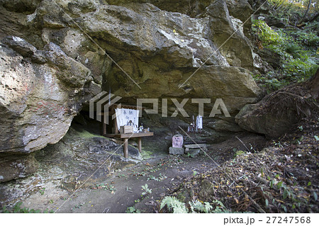 岩井堂洞窟の写真素材