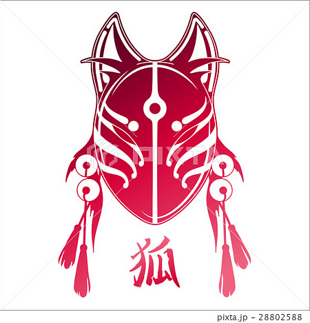 キツネ お面 面 顔のイラスト素材