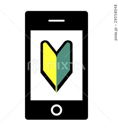 わかばマークのイラスト素材