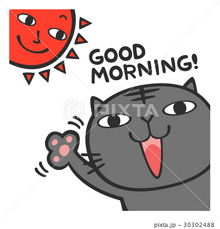 猫 朝 起きる おはようのイラスト素材