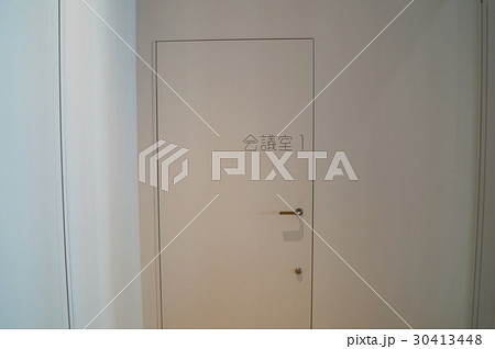 会議室 ドア 入口 部屋の写真素材