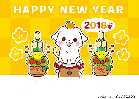 ベクター 犬 年賀状 年賀18のイラスト素材