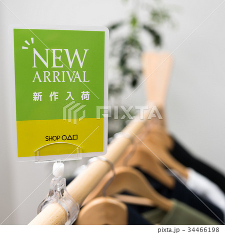 新作入荷 Popカード アパレル Popの写真素材