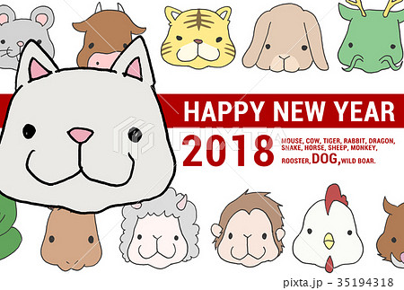 おもしろ犬のイラスト素材