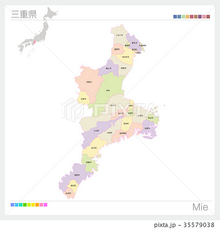 三重県のイラスト素材