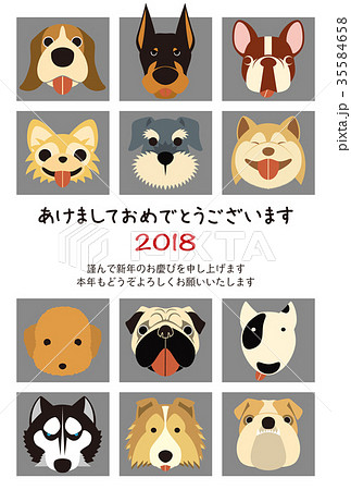 犬種のイラスト素材