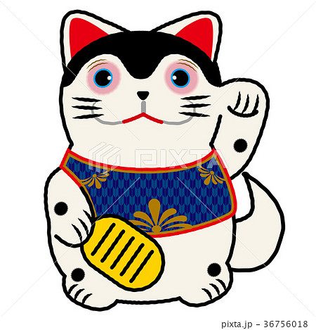 安産のお守りのイラスト素材